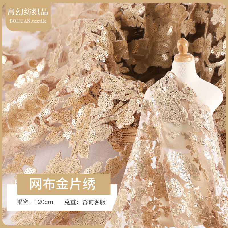 新款网布金片绣植物花型网纱绣花面料 婚纱礼服珠片刺绣蕾丝布