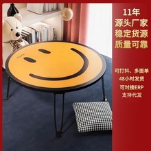 圆形卡通桌家用折叠桌笑脸圆形桌可代发圆形桌笑脸桌家用圆形桌