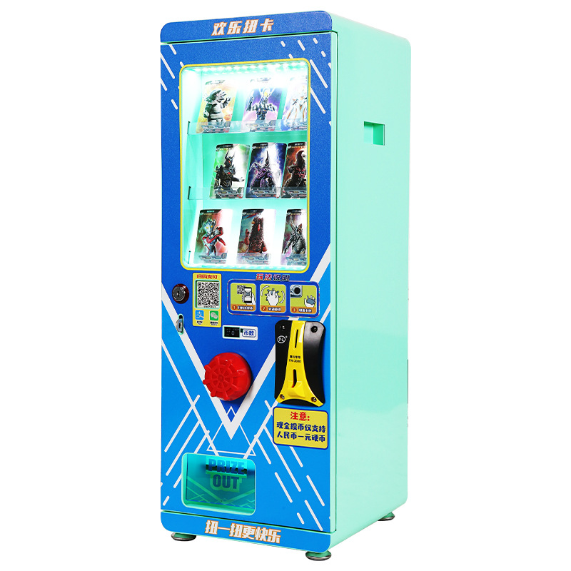 新款游乐场扭卡机设备 商场便携无人售卡片机 儿童乐园趣味扭蛋机