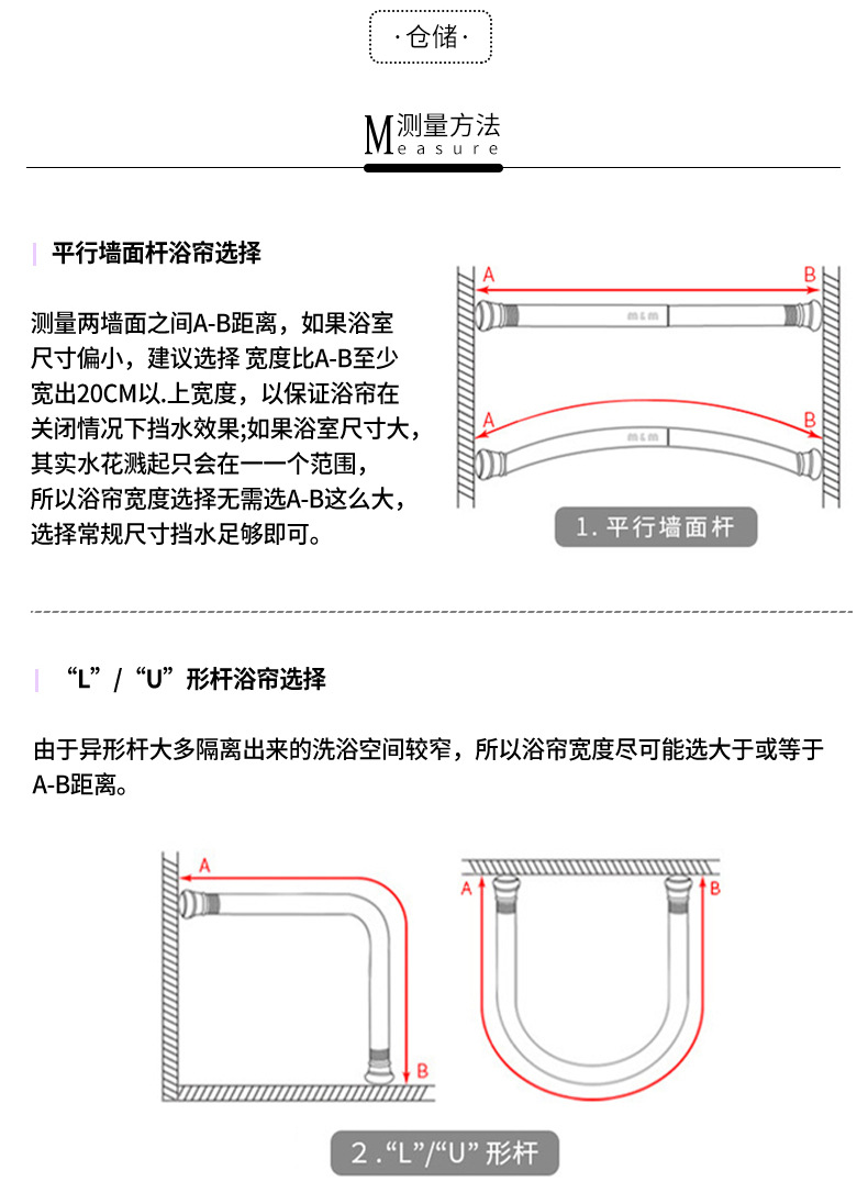 亚马逊跨境外贸浴帘 浴室涤纶浴帘布 卫生间隔断帘淋浴帘可来图