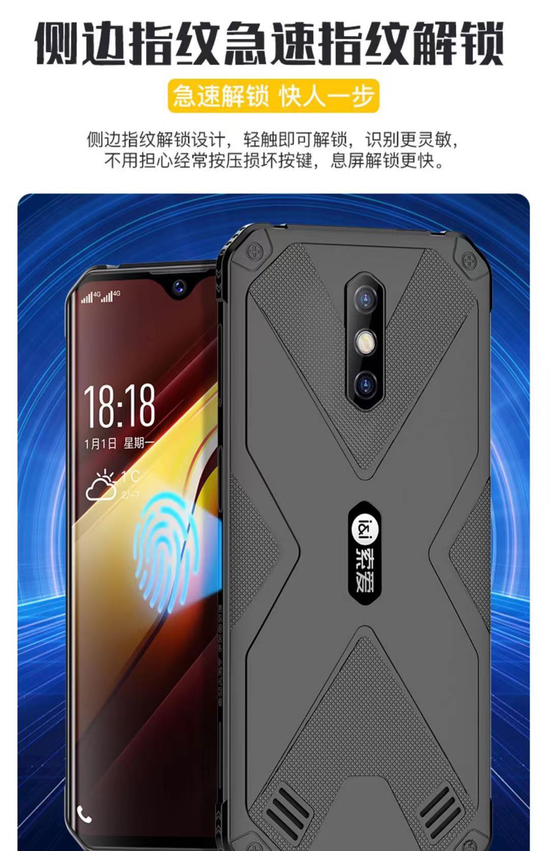 军工三防全网通5g水滴大屏学生价游戏老人智能手机正品适用华为