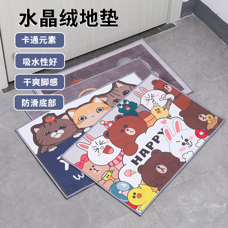 Door Floor Mat Entrance Bedroom Carpet Household Absorbent Non-Slip Floor Mat Toilet Bathroom Bathroom Kitchen Cartoon