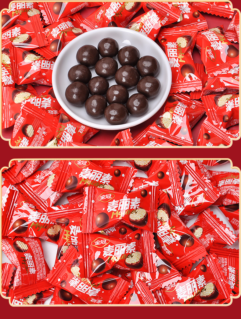金冠麦丽素巧克力豆500g散装结婚喜糖夹心糖果小零食(代可可脂)