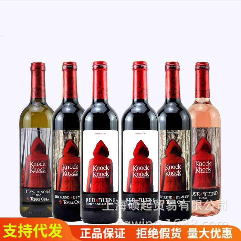 【正品】小红帽干红西班牙奥兰酒庄原瓶进口红葡萄酒750ml