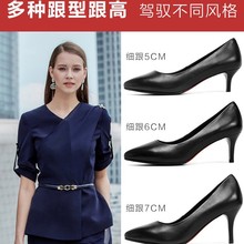 源头工厂2024春款女鞋高跟鞋尖头真皮商务浅口单鞋舒适百搭工作鞋