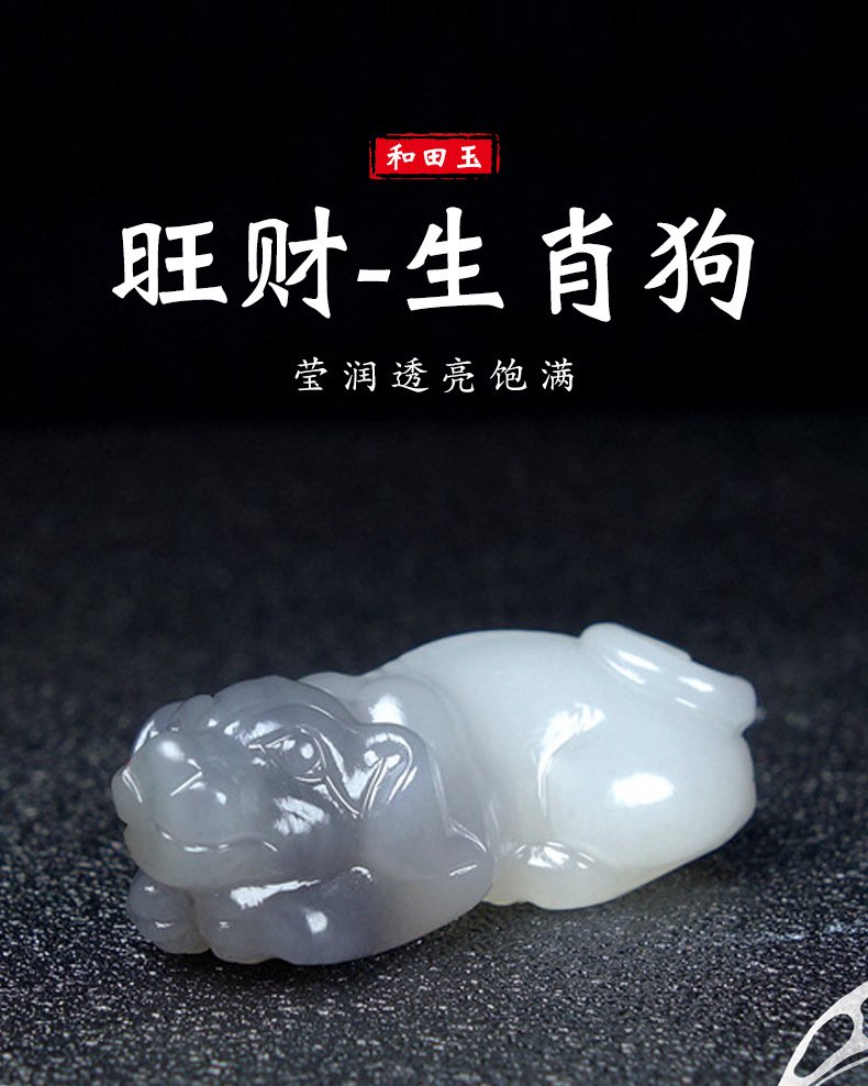 新品玉雕大师苏晓非工作室出品巧雕和田玉烟紫旺财生肖狗挂件吊坠