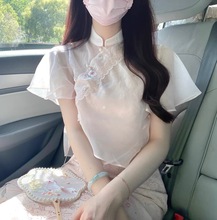 新中式粉色旗袍连衣裙女夏季古典风气质温柔修身罩衫吊带裙两件套