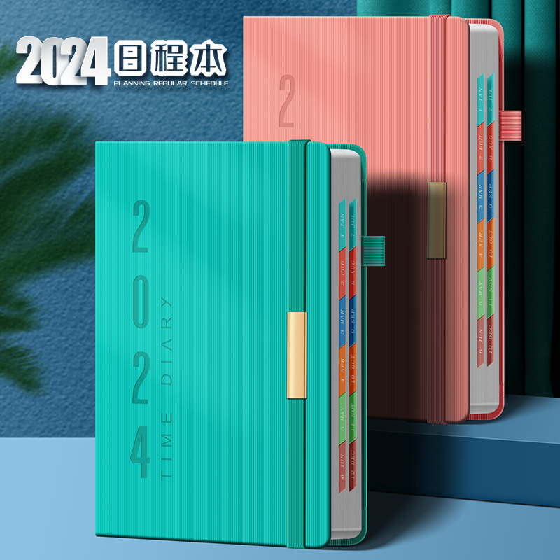 2024 A5 Striped Strap Daily Book 365 Days Time Management Efficiency Notebook Journal Notes Plan Book