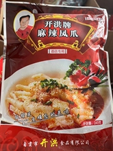 牌麻辣凤爪麻辣去骨红油卤味脱骨无骨鸡爪即食鸡脚冷冻子