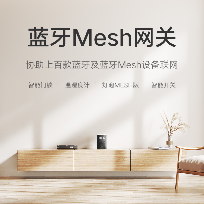 Xiaomi Xiaoai Classmate Xiaoai Speaker Play Enhanced Version Voice Interactive Wifi Smart Network Bluetooth Speaker