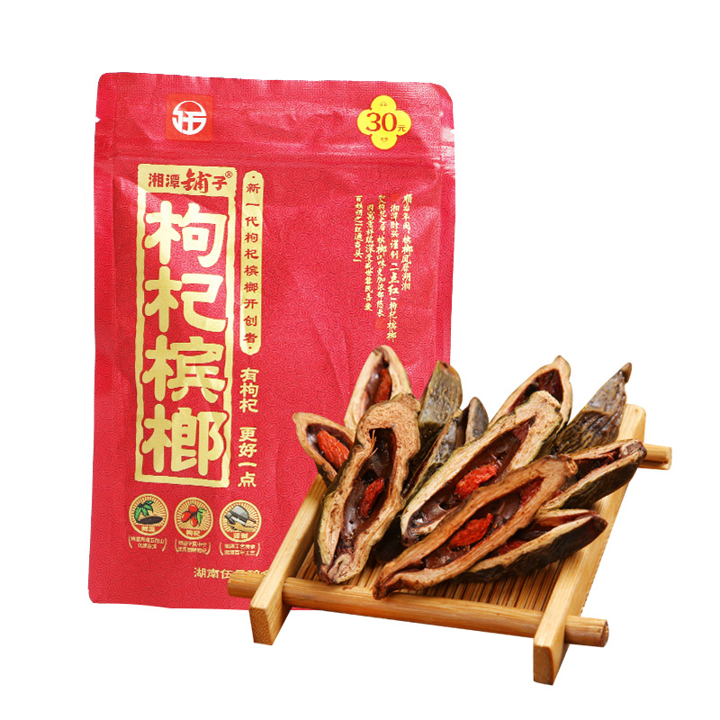 伍子醉槟榔湘潭铺子省内版竖版铺子青果食用槟榔批发