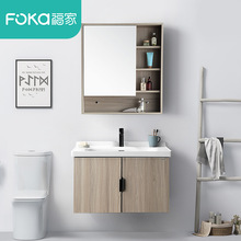 福家FOKA现代简约浴室柜卫生间实木脸盆柜洗手盆柜组合洗漱台