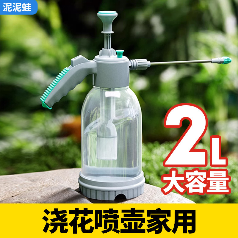 浇花喷壶水壶洒水壶蓬壶浇花神器喷雾器家用养花专用压力大喷水壶