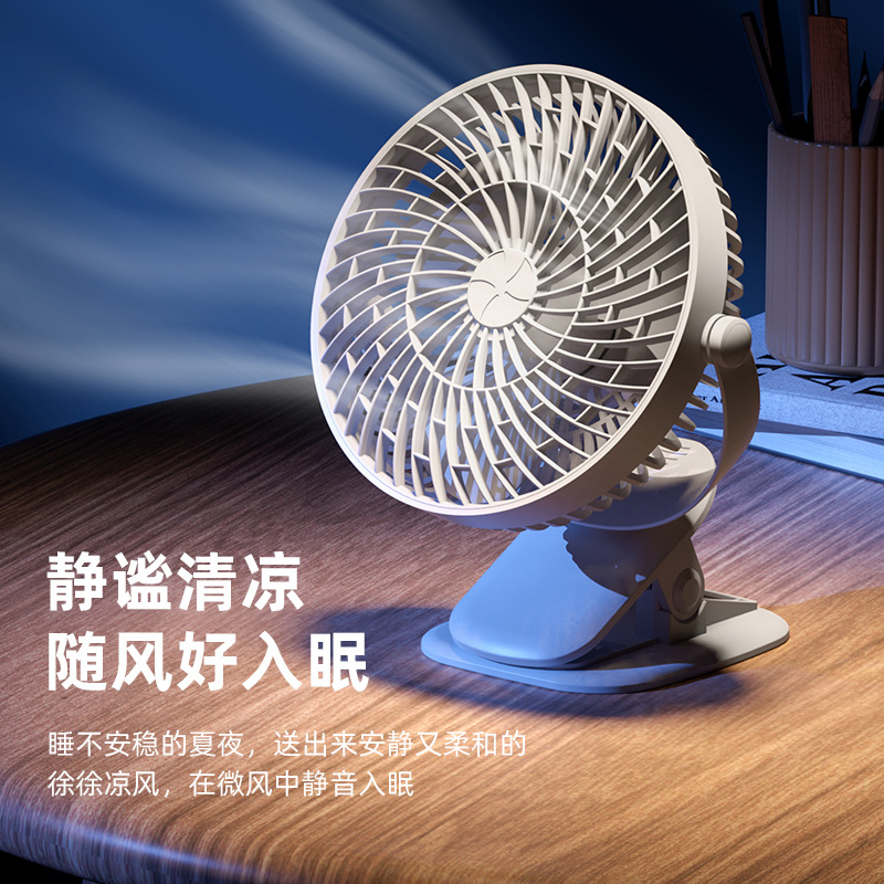 New Desktop Usb Small Fan Portable Home Desktop Fan Mute Large Wind Circulation Clip Fan Wholesale