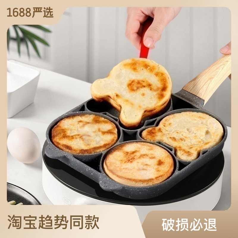 Fried Egg Pan Fried Egg Mold Four-Hole Convenient Omelet Tool Non-Stick Griddle Pan Pancake Machine Home Breakfast