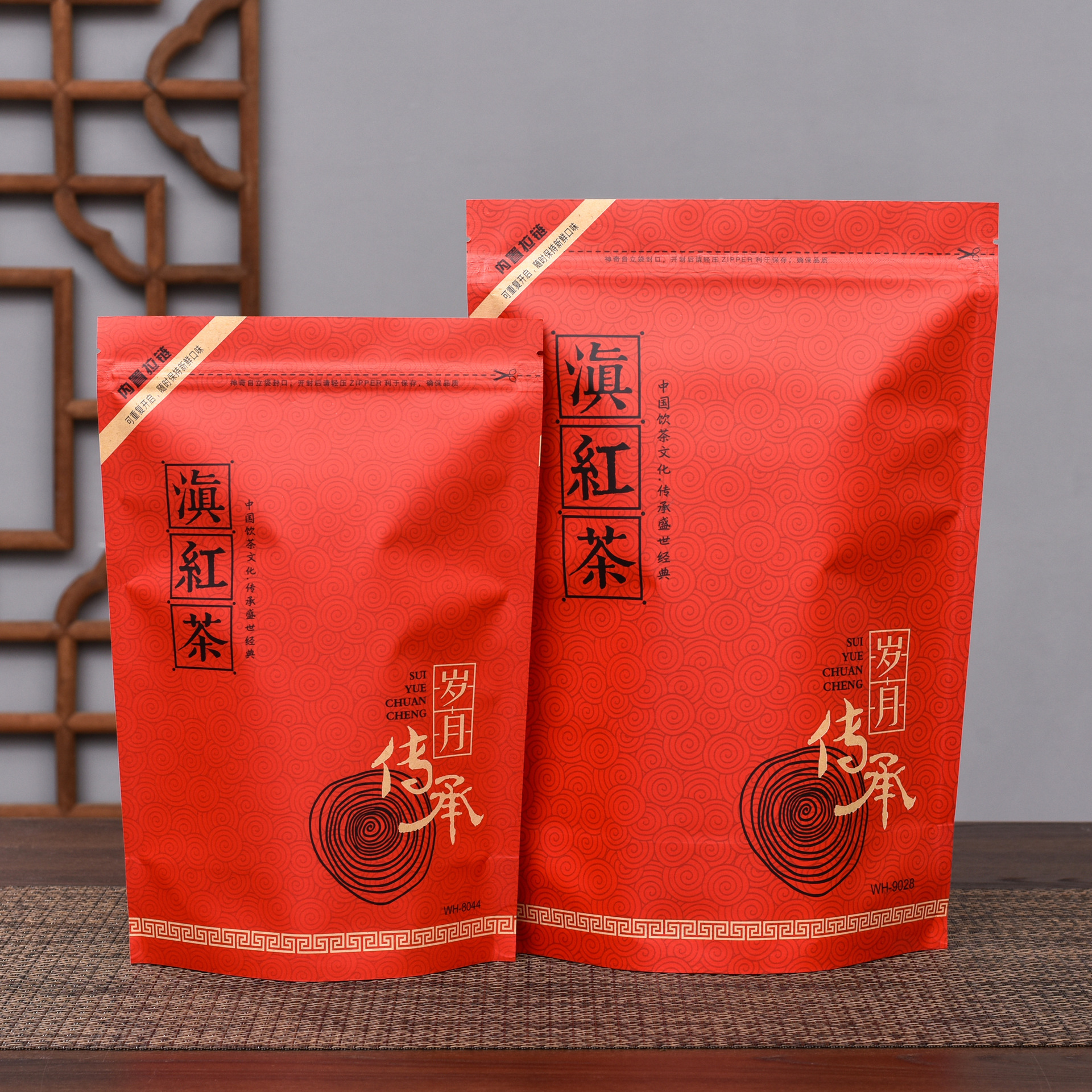 云南滇红茶密封袋250g装自封袋子半斤装一斤装包装袋牛皮纸保存袋