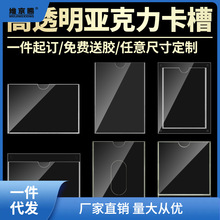 简介墙奖状相框挂墙亚克力免打孔墙贴照片框透明海报a4框架展美美