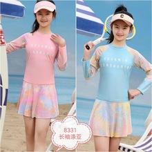 韩版女孩公主裙式连体泳衣装一字肩儿童泳衣大童泳衣女童10-15岁