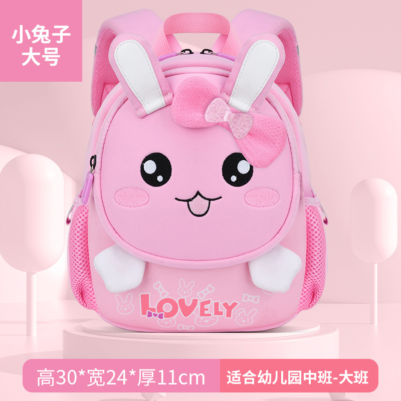 Boys and Girls Neoprene Vara New Animal Kindergarten Cartoon Lion Anti-Lost Backpack Wholesale