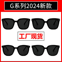 2024新款抖音同款gm墨镜男开车防晒防紫外线韩版网红偏光太阳镜女