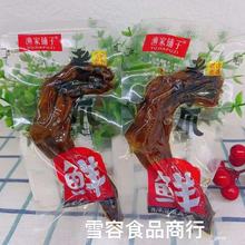 渔家铺子 老卤鸭肫 卤味鸭肫  老卤鸭翅一件5斤