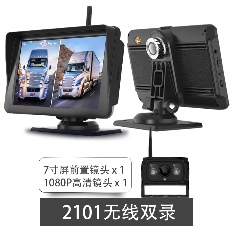 Cross-Border Wireless 7-Inch Touch Screen Front and Rear Two-Way Split Hd Reversing Image Lens Monitoring Driving Recorder