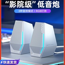 G1500电脑音响台式机音箱桌面家用电竞游戏型有线笔记本usb