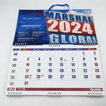 2024空运海运国际物流四折月历烫金LOGO广告航运船务货运折叠挂历