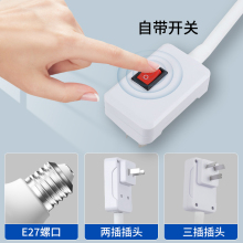 家用led直插式智能语音控制小夜灯卧室客厅节能墙壁遥控插头灯泡