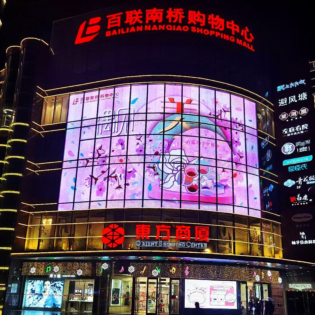 3视觉效果不错 3购买好评 5评价综合服务5年深圳市明锐华彩光电科技