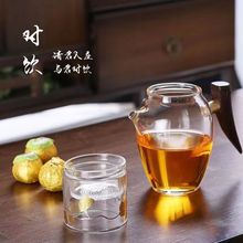 公道杯玻璃茶海带漏套组家用侧把匀茶杯功夫茶具小青柑蒸茶分茶器