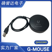 高精度定位G-MOUSE银联设备车载设备多系统惯导定位终端