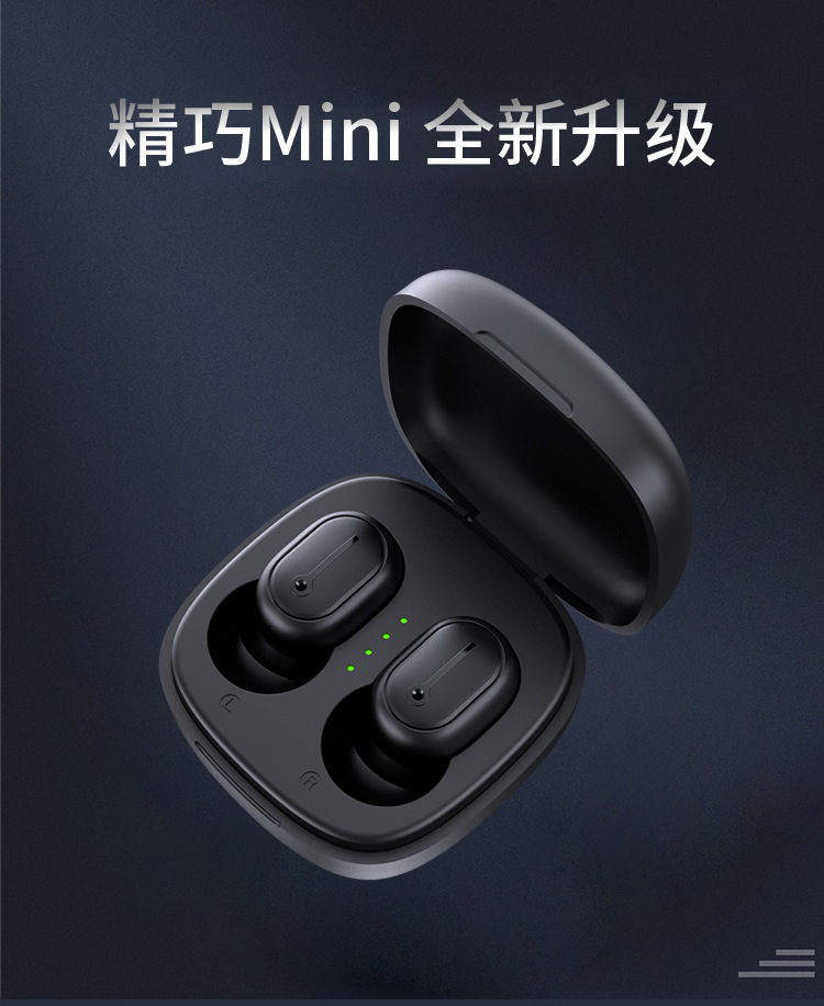 minibuds 蓝牙耳机新款双耳带充电仓商务运动款tws5.0版本立体声