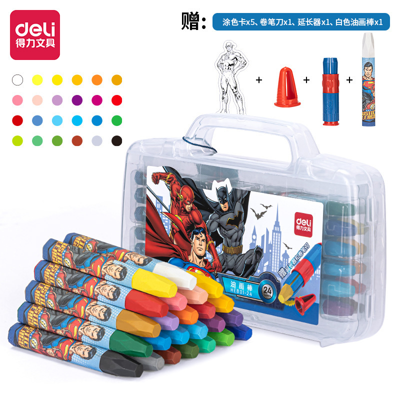 得力he801- 48色正义联盟pp盒装六角杆油画棒 顺滑-阿里巴巴