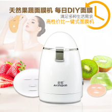 金稻DIY面膜机家用果膜机果蔬美容仪器自制补水水果面膜工具KD168