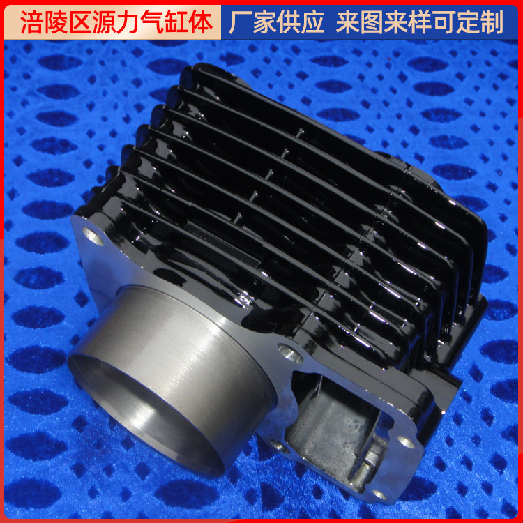 海啸250宗申水冷摩托车气缸 缸径70mm 排量250cc-阿里巴巴