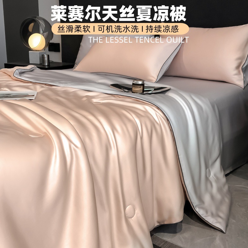 轻奢天丝莱赛尔夏凉被四件套冰丝可机洗空调被子双人凉感夏被批发