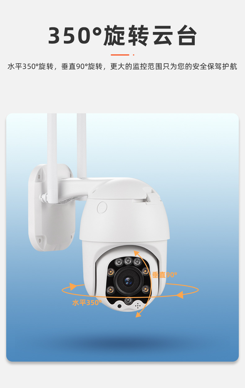 小眯眼4g插卡无线wifi监控摄像头高清球机监控器全彩夜视手机远程
