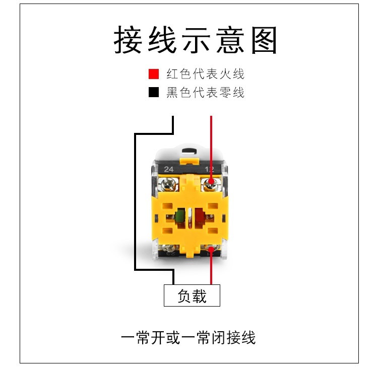 电源启动停止la38-11zs自锁紧急开关蘑菇头22mm急停按钮常闭