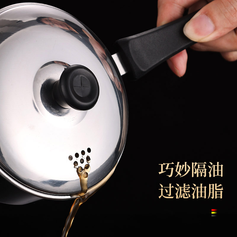 Cross-Border Southeast Asia Hot Selling Stainless Steel Spice Oil Filter Pot with Lid Oil Pan Household Small Pot Oil Filter Hot Oil Artifact
