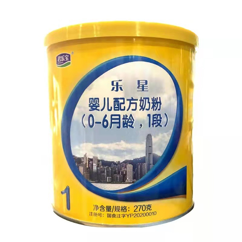 君乐宝乐星 270g 婴幼儿配方奶粉