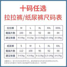 【医护级认证】爱酷熊纸尿裤超薄透气拉拉裤XL宝宝绵柔尿不湿XXXL