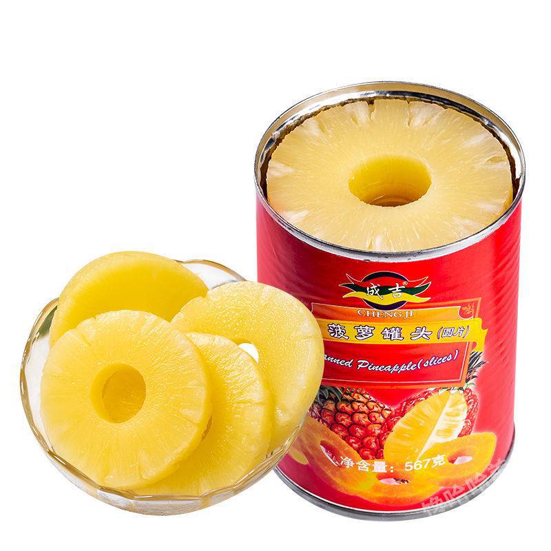 新鲜菠萝罐头425g圆片糖水菠萝水果罐头多规格2/4罐*567g烘焙炒饭