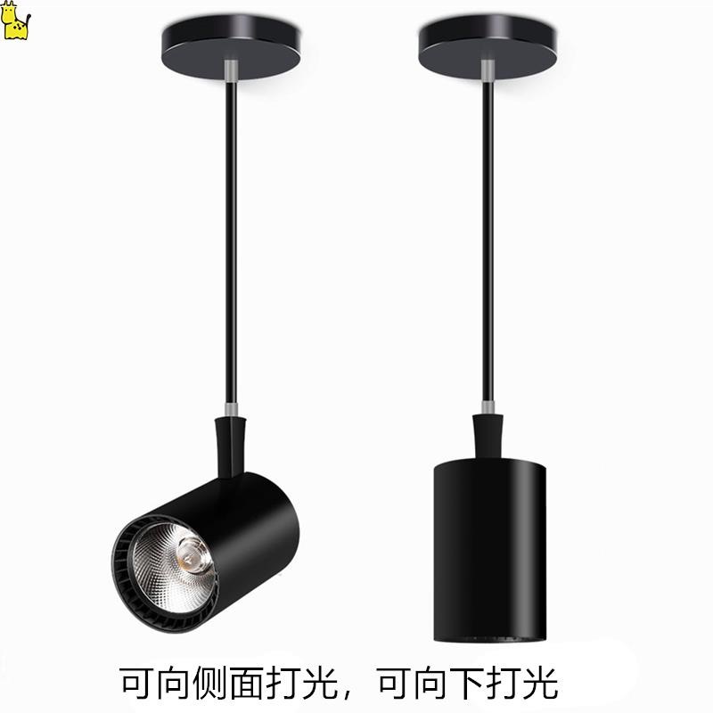 吸顶式射灯加长杆led服装店长臂带吊射筒灯伸缩吊杆轨道灯明装