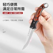 厂家直销户外折叠刀不锈钢刀快递刀露营折叠小刀