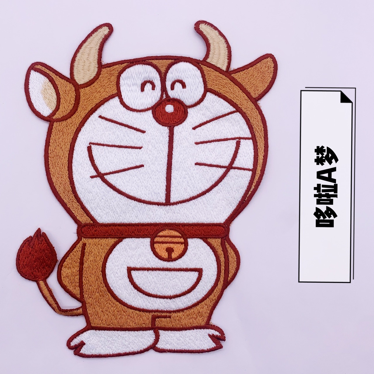 2021新款创意人气牛角小叮当哆啦a梦布贴