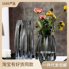 创意竖棱不规则玻璃花瓶简约家居客厅装饰花瓶摆件干花水养插花瓶