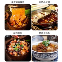 德庄火锅宽粉川粉200g四川免泡火锅粉红薯宽粉条苕粉火锅食材