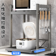 NU08电饭煲置物架厨房台面桌面烤箱收纳空气炸锅抽屉抽拉式微波炉