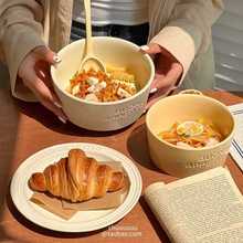 酸奶米饭碗小碗早餐甜品浮雕ins高颜值碗可爱碗家用字母陶瓷餐具